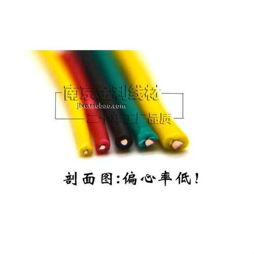 国标镀锡无氧铜BV0.12平方单芯单股硬线AV0.4毫米电子线电路板线
