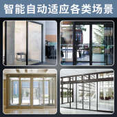自动平移门光幕防夹安全光线微波传感器红外防夹感应器探头 包邮