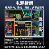 台达电源650w电脑电源mx650w电源台式 机电源gx850w机箱电源1000w