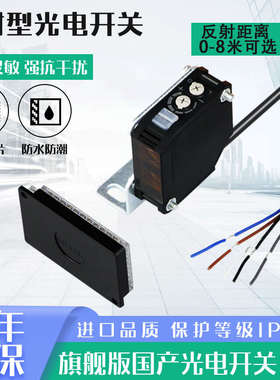 对射红外线光电开关E3JK-TR11 TN12 TP13 14-C 220V传感器24V-D-L