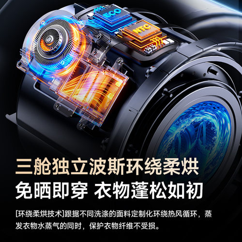壁挂内衣洗衣机三桶洗烘一体全自动袜子专用内裤清洗机迷你小型