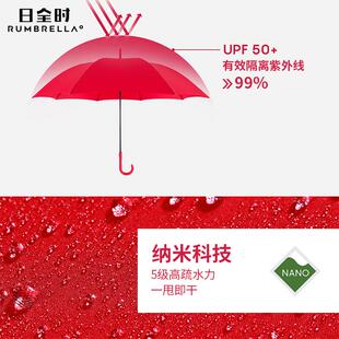 日全时加大加厚直柄长柄纯色雨伞自动超大号双人抗风伞自动雨伞
