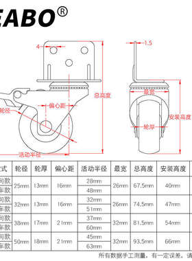 (4只装)L型单边夹板轮花架家具通用轮子婴儿床万向轮静音脚轮滑轮