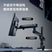 北弧倒挂显示器支架宿舍寝室倒装 电脑架臂机械臂升降桌面免打孔