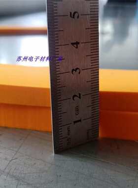 现货EVA泡棉条 刀版海绵条 弹垫刀条45度橙色 模切条 自粘9mm12mm