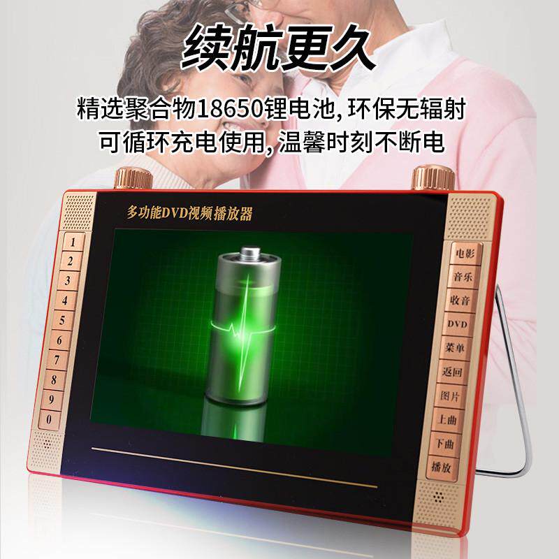 移动dvd老人看戏机播放机广场舞便携式影碟机高清放碟片机小电视