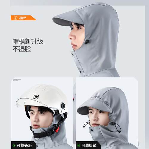 【九号M95C+雨衣】适用于电动车m95c+雨衣亲子双人男款雨披雨具罩