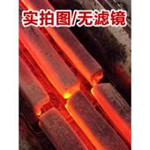 烧烤碳无烟不起火商用专用家用户外竹炭木炭室内钢碳机制果木环保