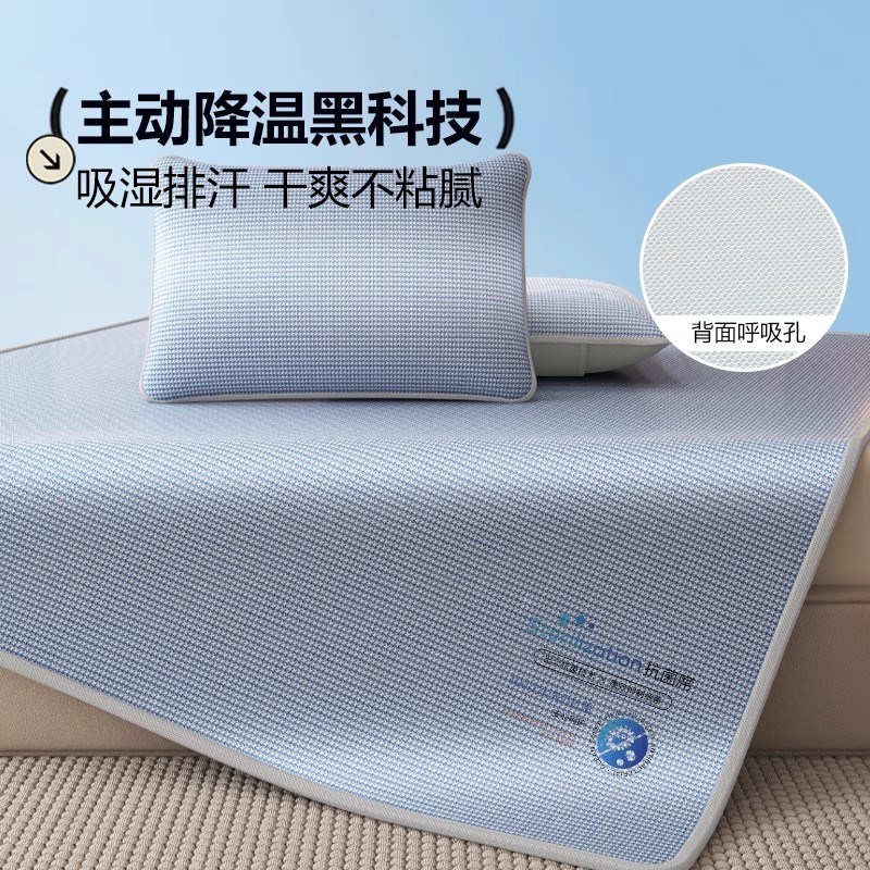 意大利Frette a类夏季冰丝凉席2025新款可机洗床笠竹席凉感软席子