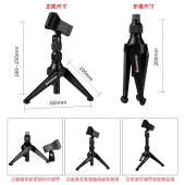 音王桌面麦克风支架三脚架加重金属防震架台式 会议直播圆盘话筒架