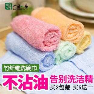 竹海一品 竹纤维不沾油洗碗巾抹布吸水不掉毛加厚厨房家用洗碗布