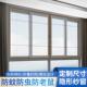 铝合金防蚊纱窗网自装 窗沙窗帘隐形折叠金刚纱网窗户防虫网推拉式