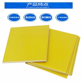 18650 21700锂电池组3240环氧板树脂纤维耐高温绝缘环氧板 32650