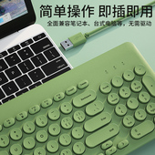 BOW有线键盘滑鼠套组USB外接无线台式 笔记型电脑打字女生办公专用