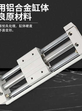 无杆气缸RMT25/32X100X150X200X250X300X350X400X450X500X600-SA