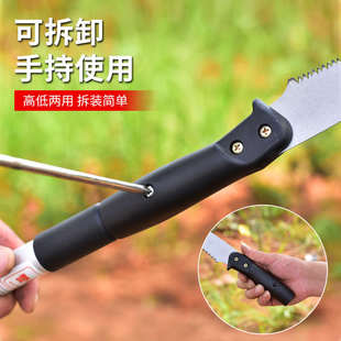 园林锯树神器手锯高枝锯加长杆高空修剪锯锯子手柄伸缩高空修枝锯