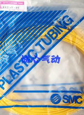 原装全新SMC极软气管TUS0425B-20/TUS0604BU/0805N/1065W/Y-100