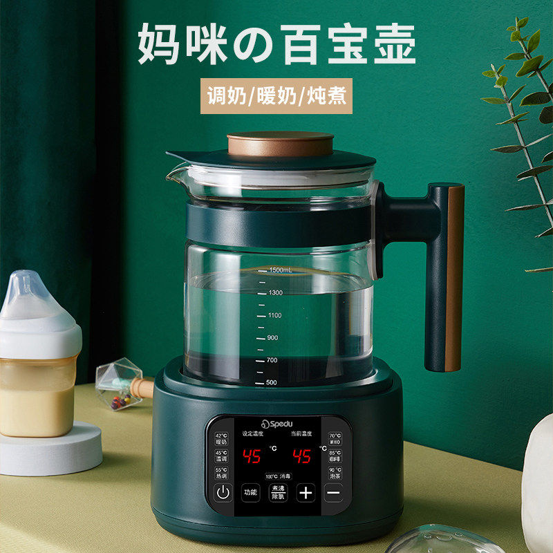 恒温壶婴儿专用调奶器冲奶机智能全自动保温壶热奶壶暖奶篮泡奶器