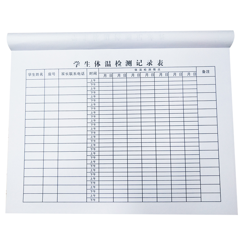 新生体温检测记i录表复学预防疫情每日体温测量登记本体温记录本
