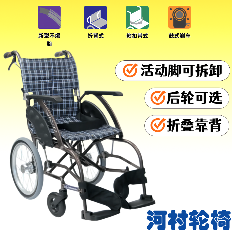 日本轮椅方便移位可抬扶手可折叠手推便携老年人多功能轻便轮椅车