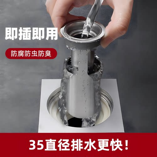顶鲸304不锈钢地漏防臭器地漏芯