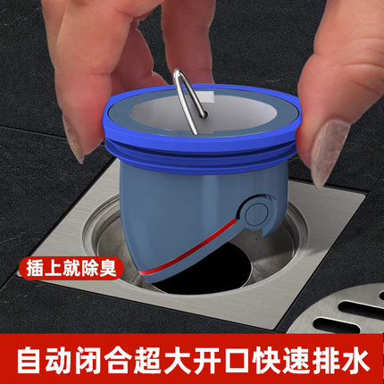 地漏防臭芯下水道通用防返味翻板地漏防臭器自封防臭芯防虫盖
