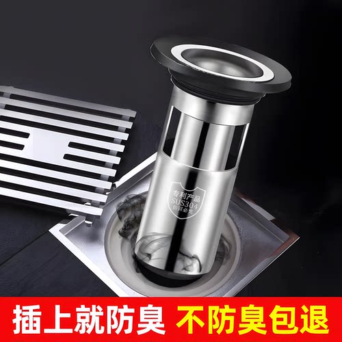 神器深水封硅胶内芯防返味地漏