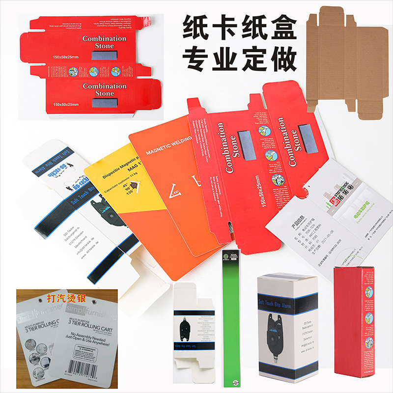 纸卡吊牌说明书异形卡定制印刷