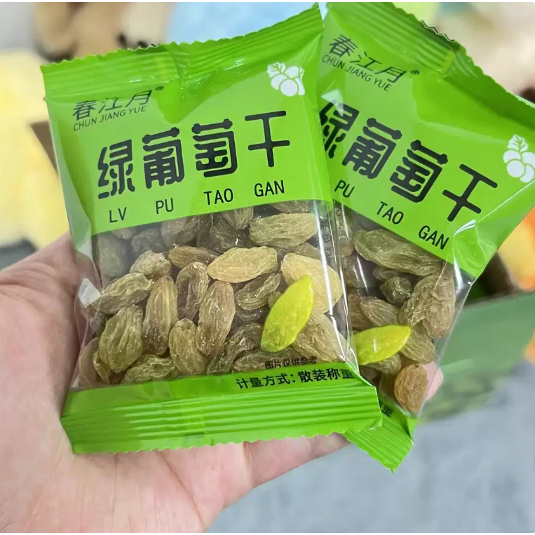春江月绿葡萄干500g独立小包