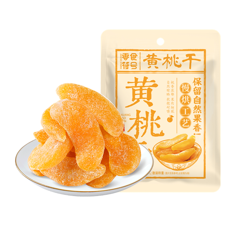 黄桃干酸甜桃子干童年怀旧小零食桃肉桃片果脯孕妇水果干蜜饯