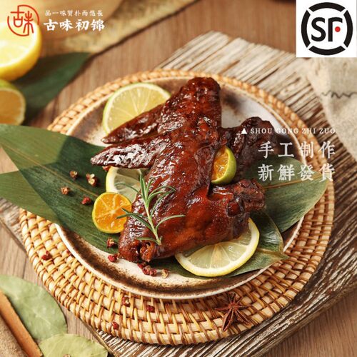 古味初锦蜜汁鸡翅手工无添加防腐