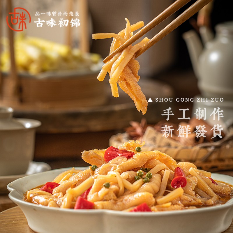 古味初锦 【1000g】 笋丝无骨鸡爪/贡菜无骨鸡爪 大分量罐装图片