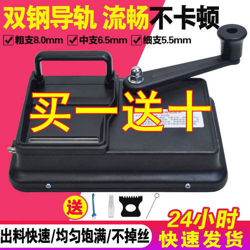 卷烟机手动新款正品家用电全自动手工6.5/8.0/5.5mm卷管机卷烟器