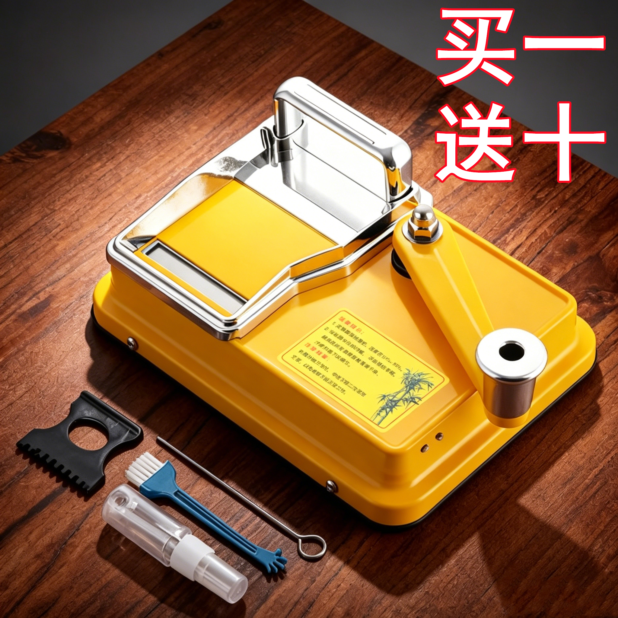 卷烟机手动新款正品家用电全自动小型手工拉卷管机粗中细卷烟器