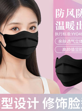 黑色医用外科口罩一次性医疗三层女高颜值单独包装官方正品旗舰店