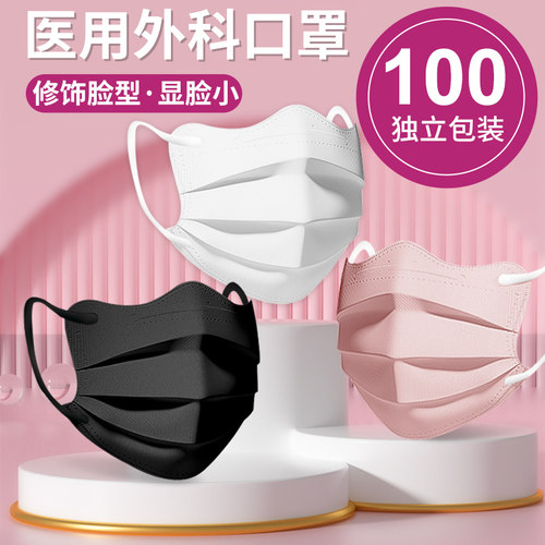 美颜显白显瘦口罩【现货速发】