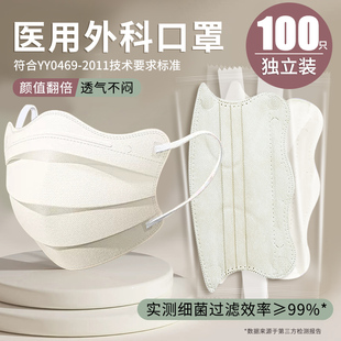正品 医用外科防护一次性医疗口罩女高颜值三层独立包装 官方旗舰店