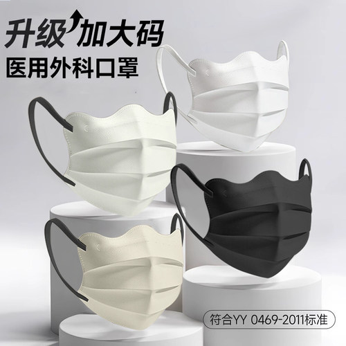 医用外科口罩夏季薄款亲肤透气