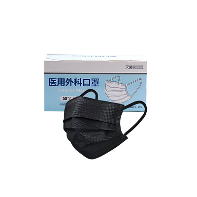 黑色医用口罩一次性医疗三层