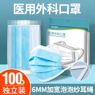 医用口罩一次性医疗三层正品 官方旗舰店单独包装 女高颜值2023新款
