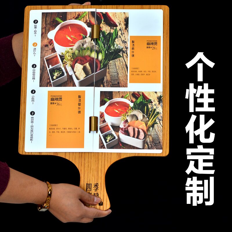 高档菜谱定制菜单设计制作点菜单本订制网红创意餐牌菜牌打印皮质活页