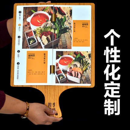 高档菜谱定制菜单设计制作点菜单本订制网红创意餐牌菜牌打印皮质活页菜谱订做酒店餐厅火锅烧烤价目表酒水单