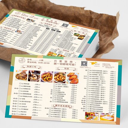 火锅烧烤店菜单设计制作a4a3一次性勾选菜单定制打印纸质菜谱订制印刷高档饭店餐垫纸餐厅家常菜餐牌复印制作