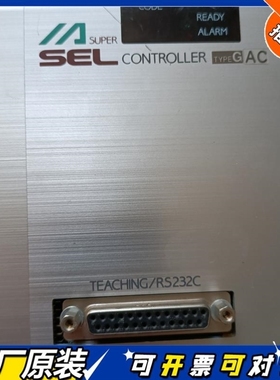 【议价】2达IAIIAI SEL-G-2 SERAL