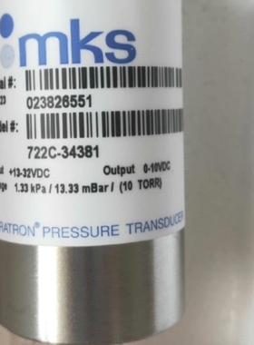 【议价】MKS722C-34381议价商品