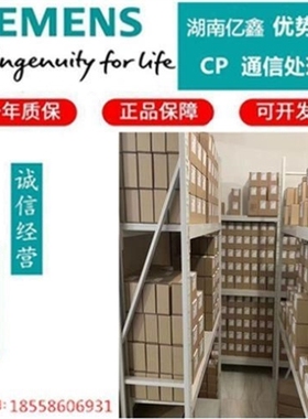 【议价】议价产品6AV6642-0BA01-1AX1TP177B触摸屏RS485接口/RS42