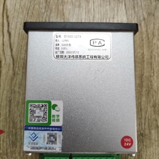 【议价】【议价】大洋抗干扰称重显示控制器测力仪器表型号DY80