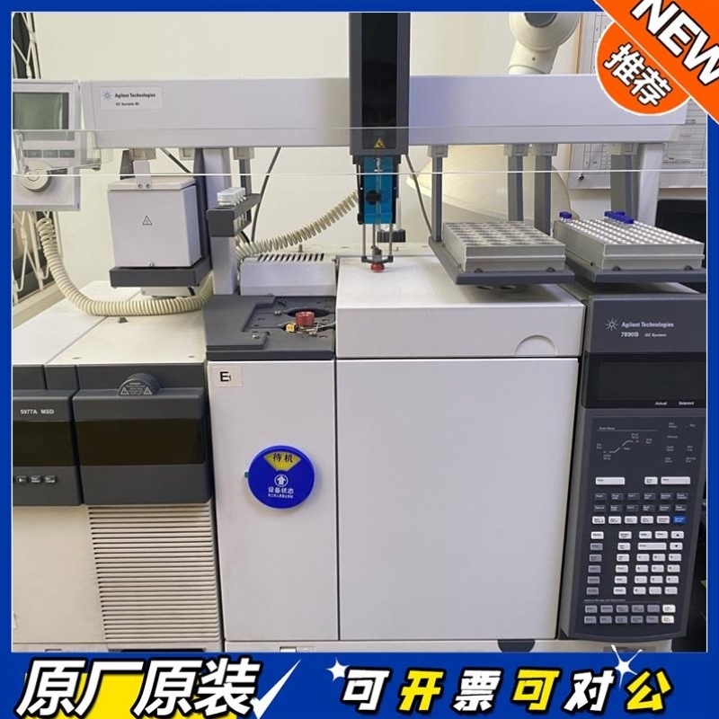 【议价】2达5977A7890B