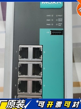 【议价】2达MOXA EDS-G508E