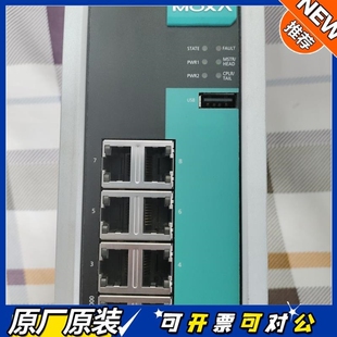 2达MOXA EDS G508E 议价